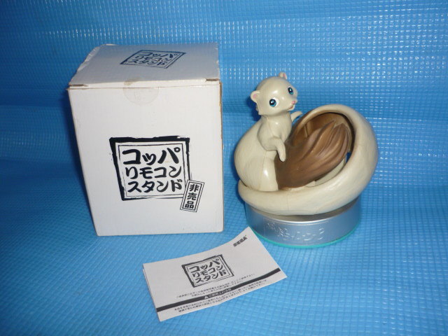 b☆展示・非売品☆不思議のダンジョン 風来のシレン3 コッパ リモコン