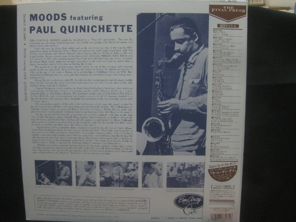 ポール・クイニシェット / Paul Quinichette / Moods ◆LP7173NO GBRP◆LP_画像2