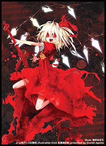 C88 Scarlet Agents 東方 スリーブ 紅魔城伝説 V4 フラン 晩杯