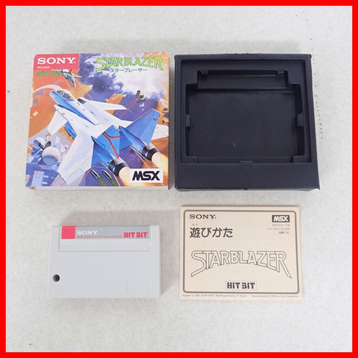 ◇セール特価品◇◇セール特価品◇MSXROMカートリッジ 仔猫の大冒険