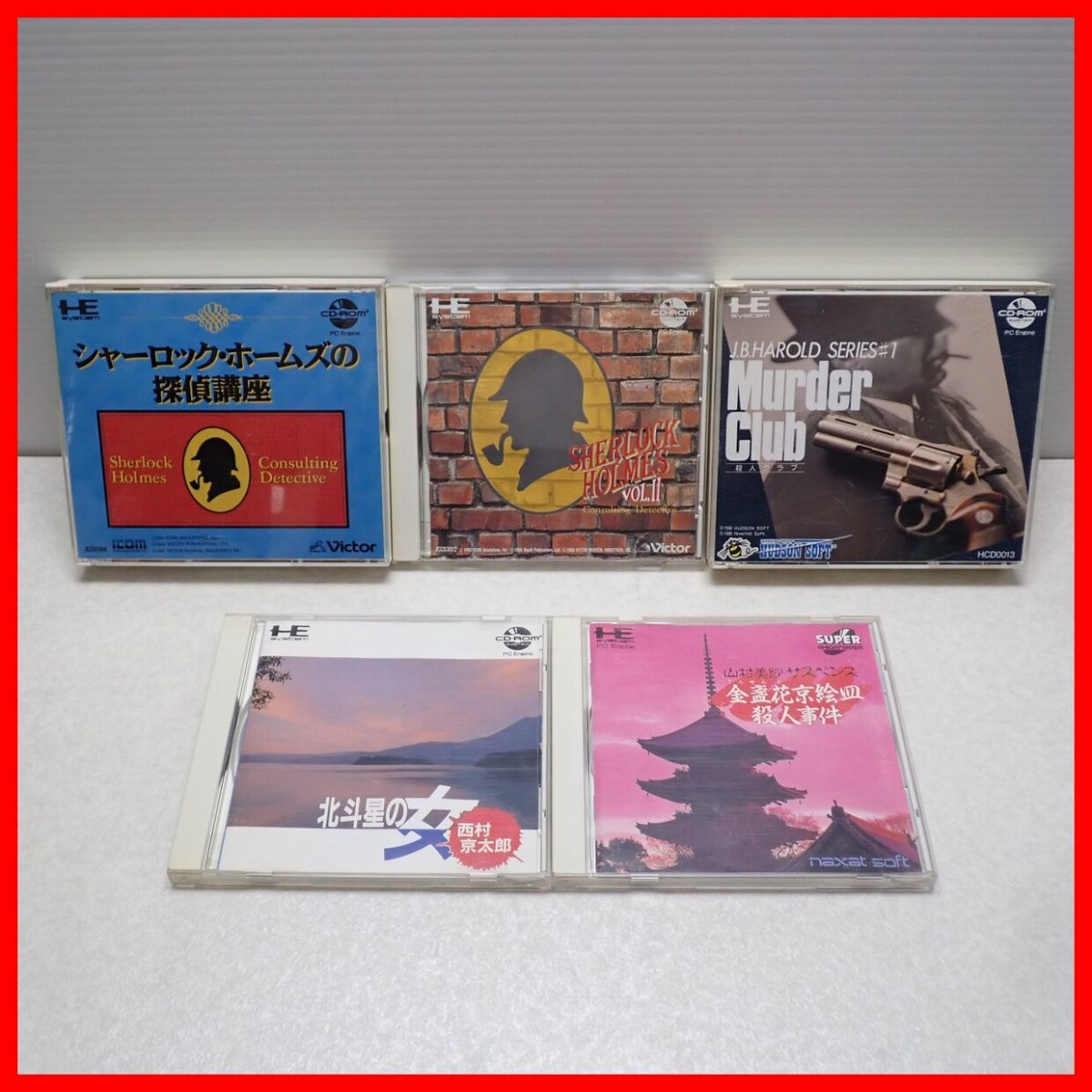 ◇PCE PCエンジン CD-ROM2/SUPER CD-ROM2 北斗星の女/山村美紗