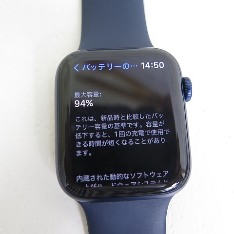 Apple Watch series6 44mm GPS+Cellular A2376 アルミニウム ブルー