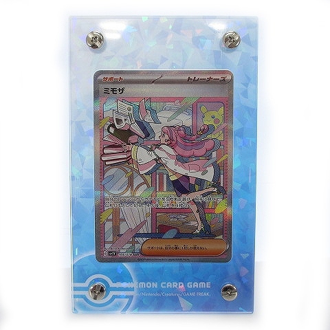 美品 ポケモンカード ミモザ SAR 105/78 スカーレット・バイオレットEX ポケカ アクリルローダー入り ■SG その他_画像1