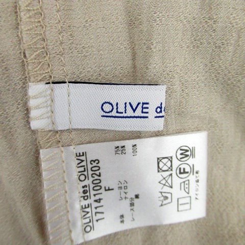  Olive des Olive OLIVE des OLIVE shirt blouse square neck long sleeve flair sleeve race switch F beige /HO34 lady's 