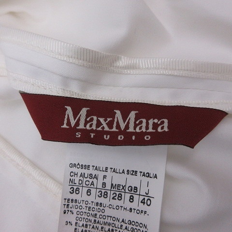 マックスマーラステュディオ Max Mara Studio テーラード ジャケット ブレザー コットン ストレッチ 2B 白 ホワイト 40 約M■WY レディースの画像8