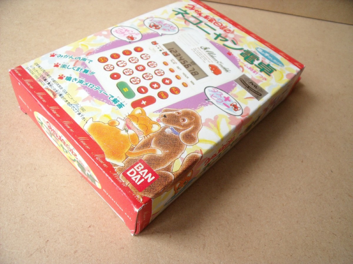 みかん絵日記 ネコニャン電卓 BANDAIバンダイ|Yahoo!フリマ(旧 みかん絵日記 ネコニャン電卓 BANDAIバンダイ|Yahoo!フリマ(旧
