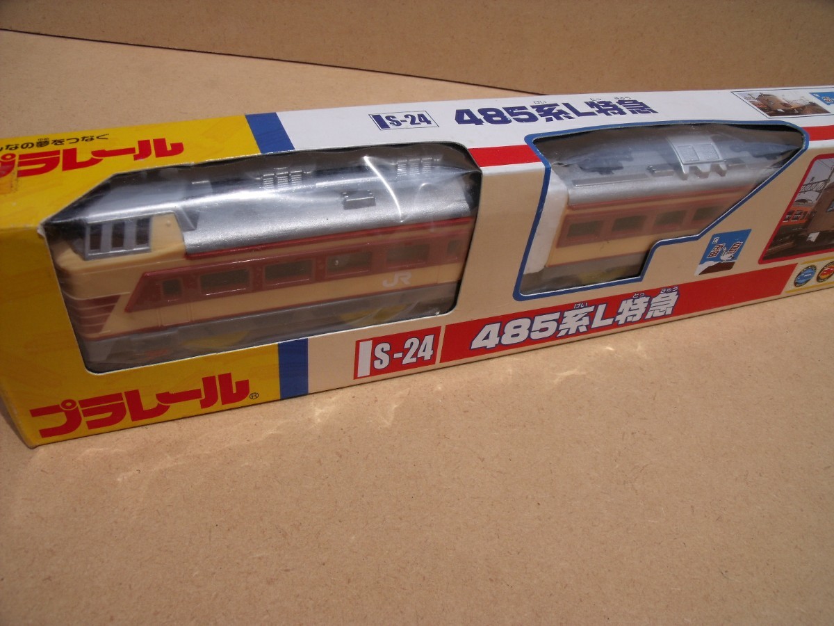 プラレールS24 485系L特急 TOMY|Yahoo!フリマ(旧PayPayフリマ) プラレールS24 485系L特急 TOMY|Yahoo!フリマ(旧PayPayフリマ)