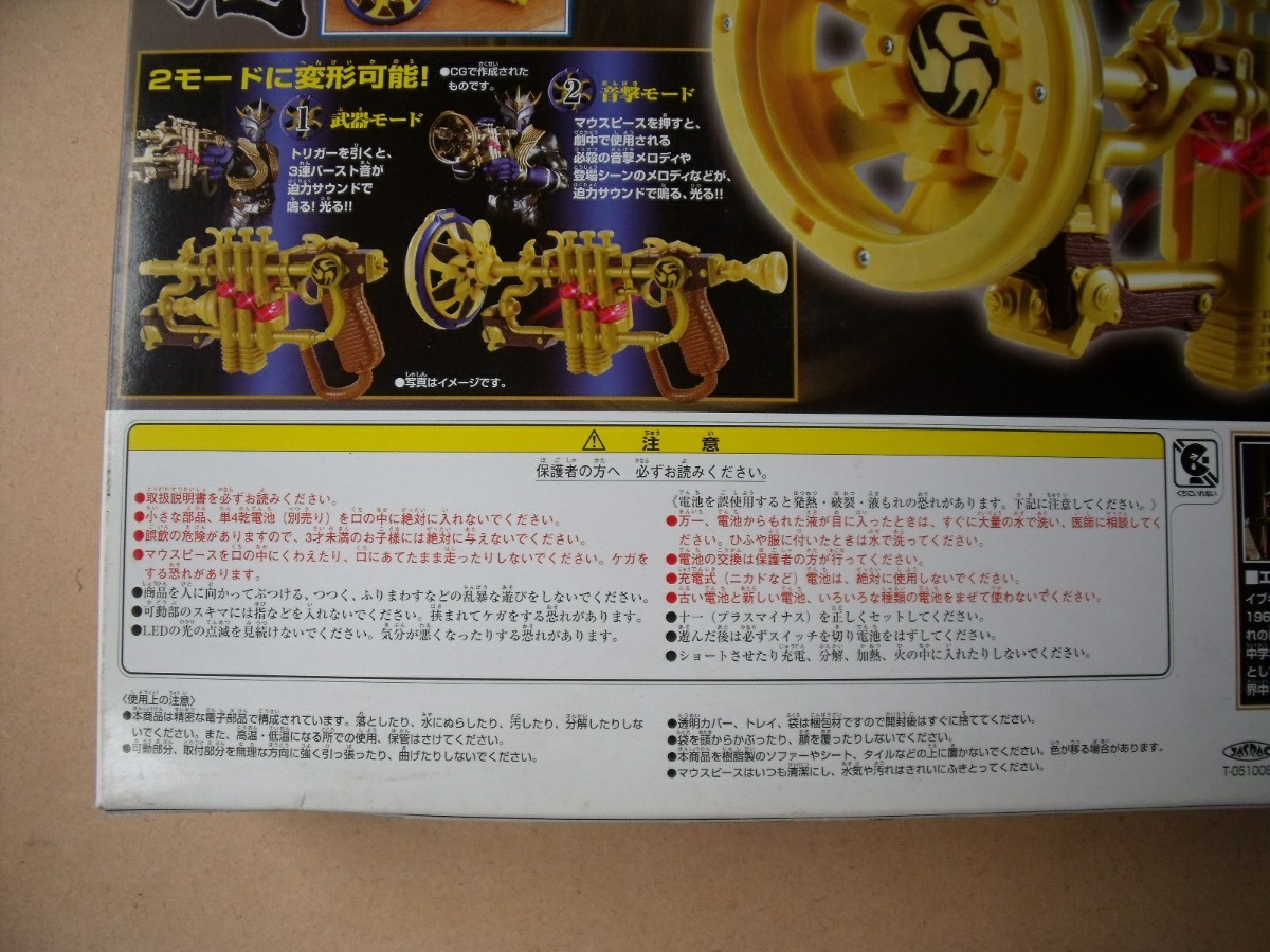 仮面ライダー イブキ DX音撃管セットBANDAIバンダイ|Yahoo 仮面ライダー イブキ DX音撃管セットBANDAIバンダイ|Yahoo