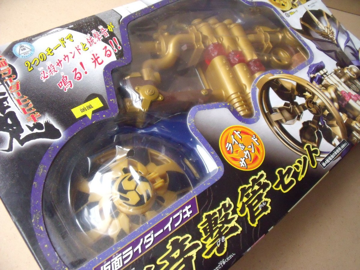仮面ライダー イブキ DX音撃管セットBANDAIバンダイ|Yahoo 仮面ライダー イブキ DX音撃管セットBANDAIバンダイ|Yahoo