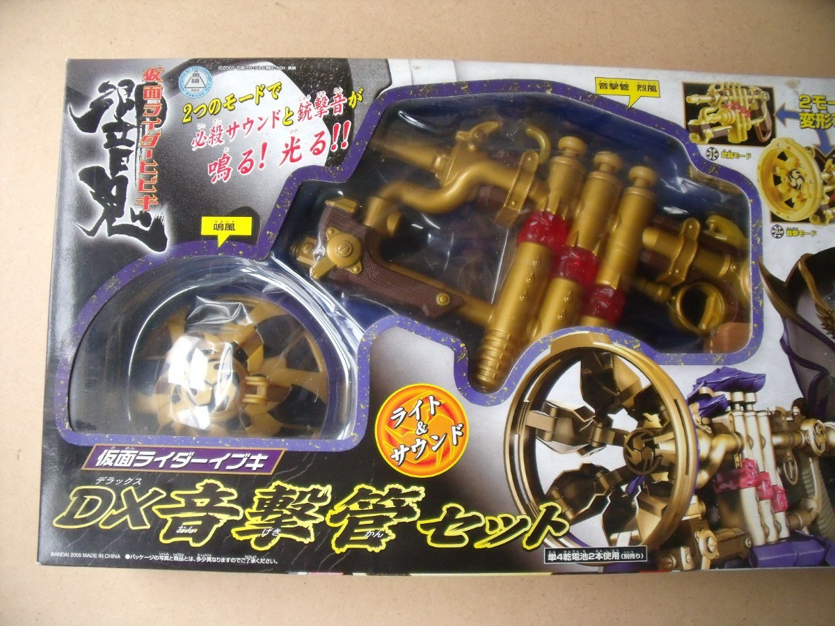 仮面ライダー イブキ DX音撃管セットBANDAIバンダイ|Yahoo 仮面ライダー イブキ DX音撃管セットBANDAIバンダイ|Yahoo