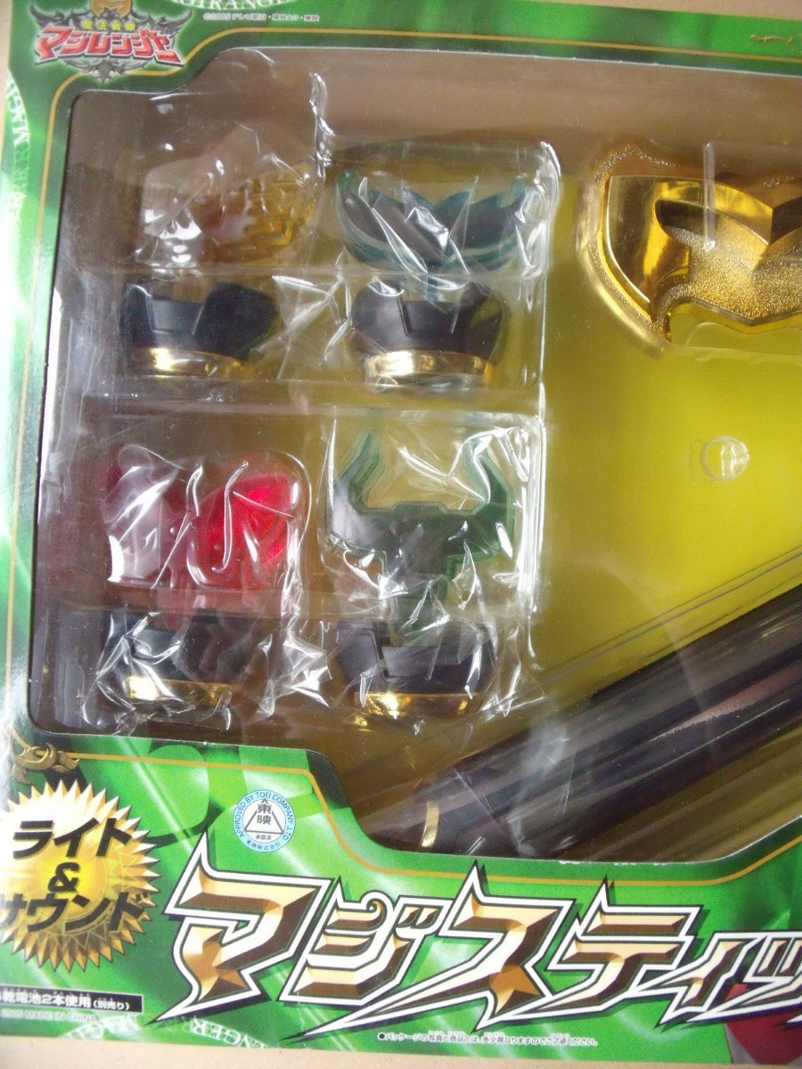 魔法戦隊マジレンジャー マジスティックバトルセット BANDAI 魔法戦隊マジレンジャー マジスティックバトルセット BANDAI