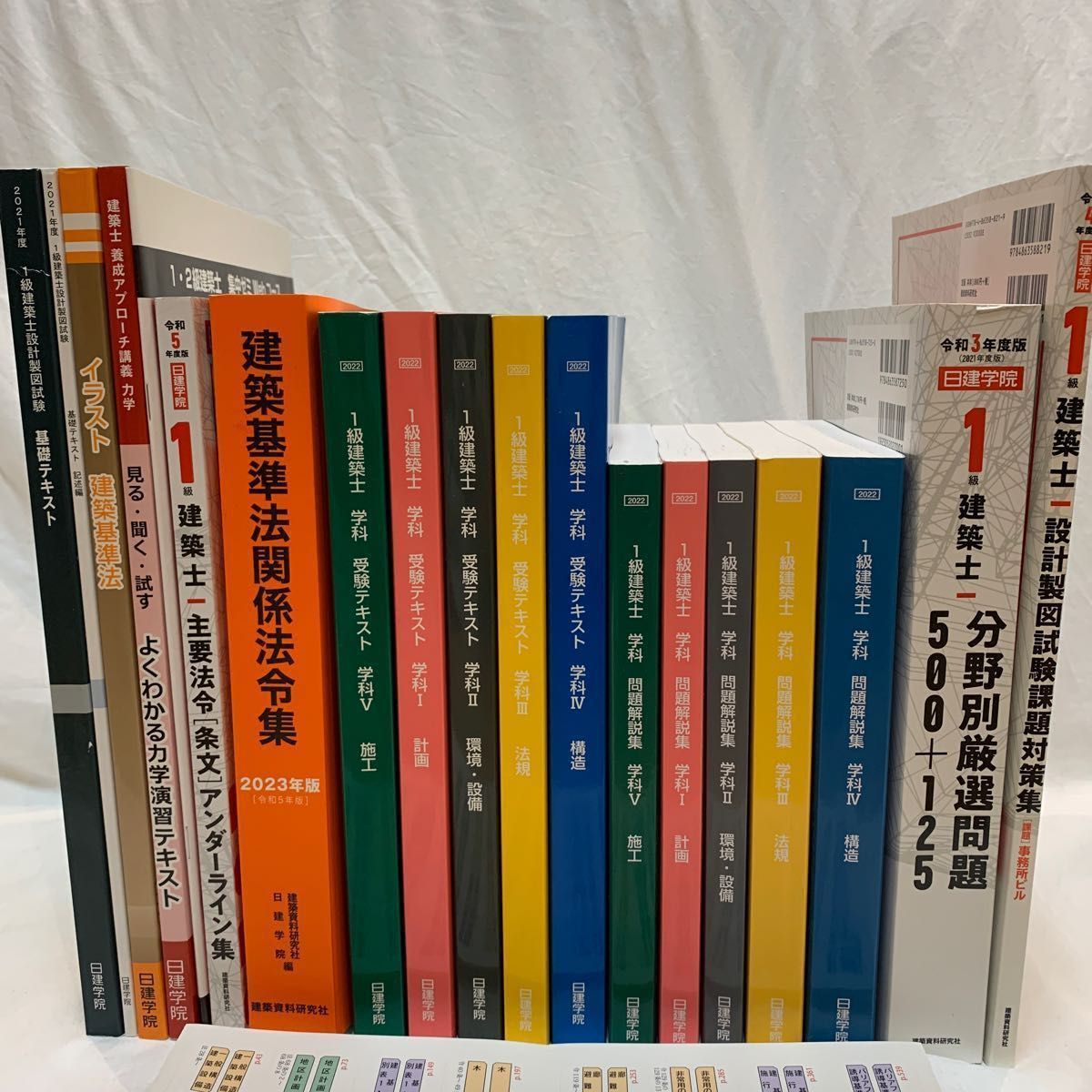 1級建築士 テキスト問題集2022、法令集2023-