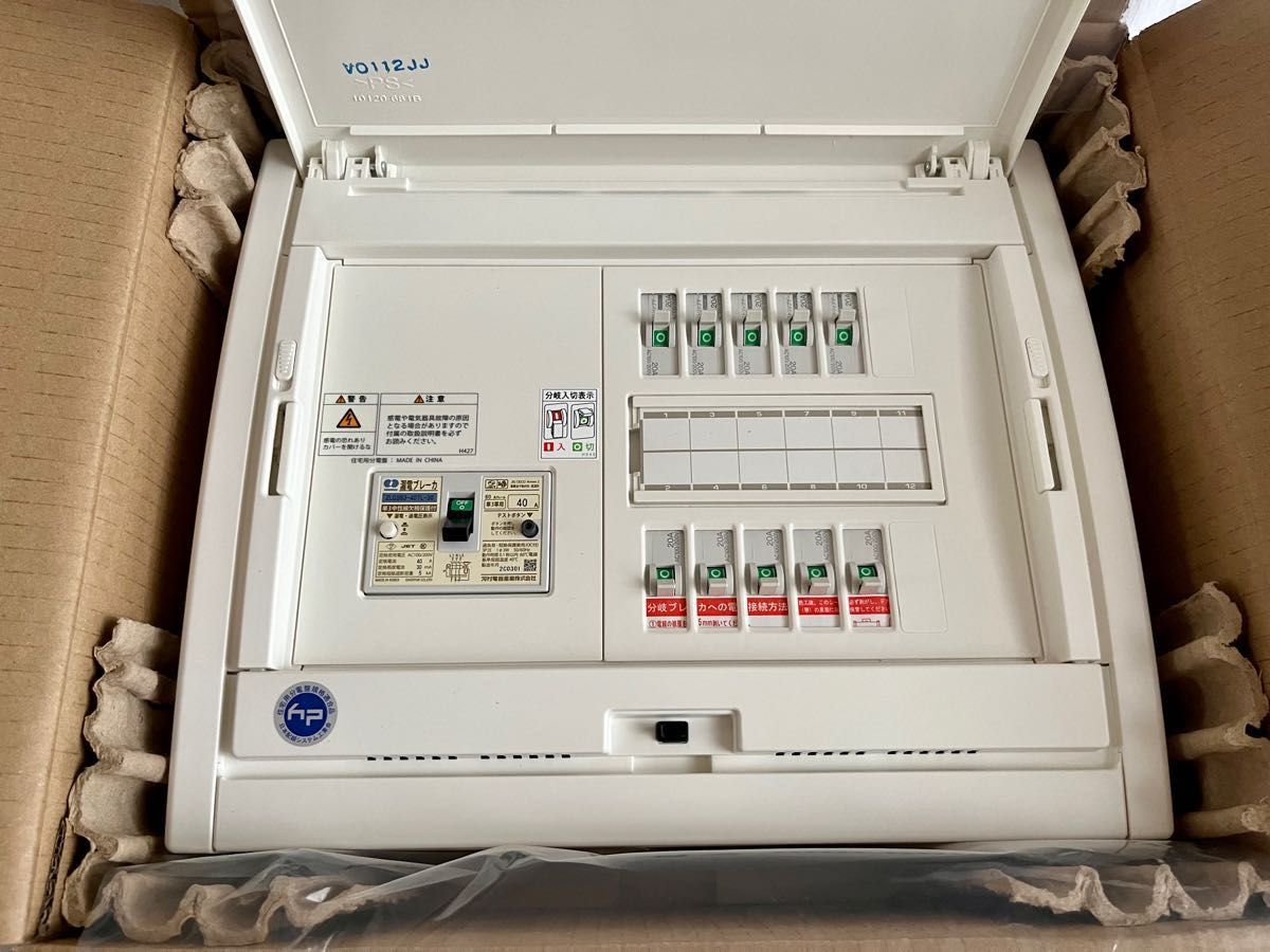 スマートホーム分電盤 CN-FL 10回路2予備 40A 住宅用分電盤 河村 スマートホーム分電盤 CN-FL 10回路2予備 40A 住宅用分電盤 河村