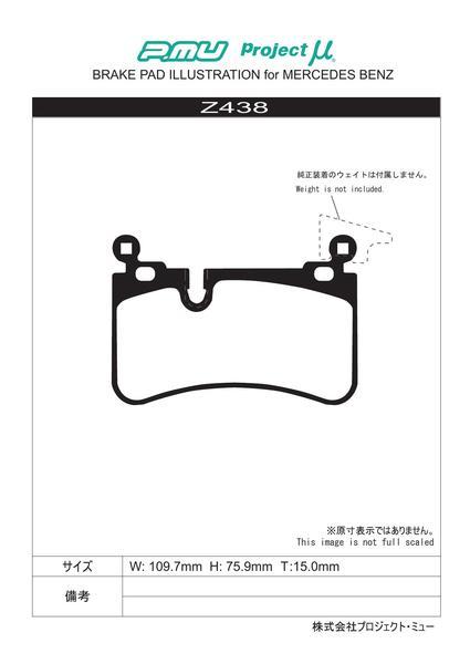 ヤフオク!   プロジェクトミュー クラス ワゴ