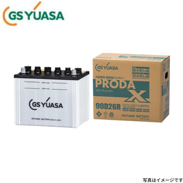 PRX-75D23L GSユアサ バッテリー プローダX 標準仕様 デュトロ PB-XZU411M 日野 カーバッテリー 自動車用 GS YUASA_画像1