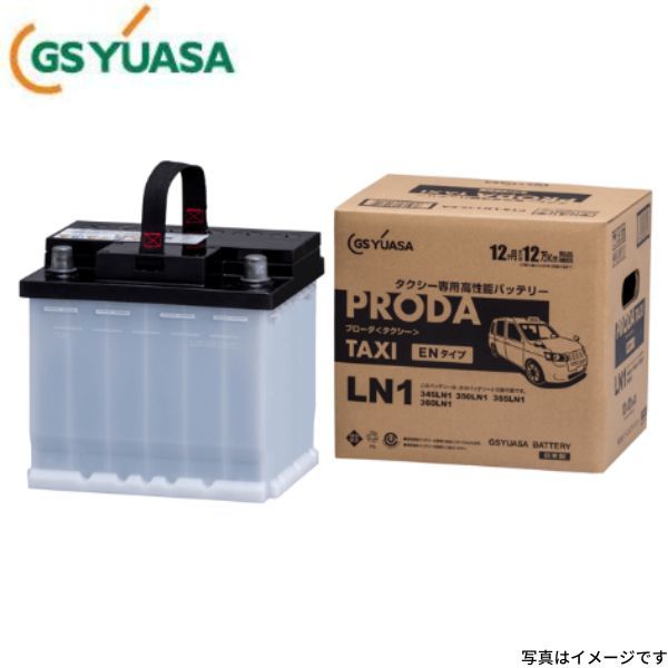 PTX-D26L GSユアサ バッテリー プローダタクシー 標準仕様 クラウン セダン DBA-TSS10H トヨタ カーバッテリー 自動車用 GS YUASA_画像1