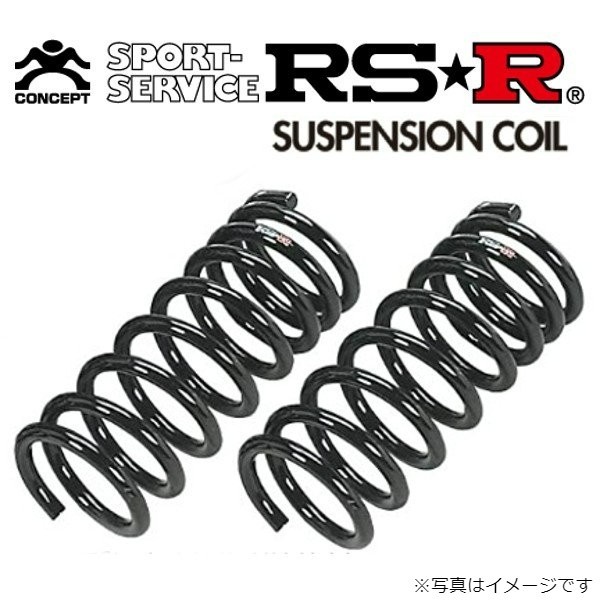 RS-R Ti2000 スーパーダウン N-BOX JF2 H405TS ダウンサス ローダウン スプリング ホンダ RSRダウン RSR 送料無料