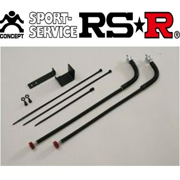 RS-R フレキシブルアジャスター 車高調 デイズ B43W FA124B サスペンション 日産 ニッサン スプリング RSR Flexible Adjuster 送料無料_画像1