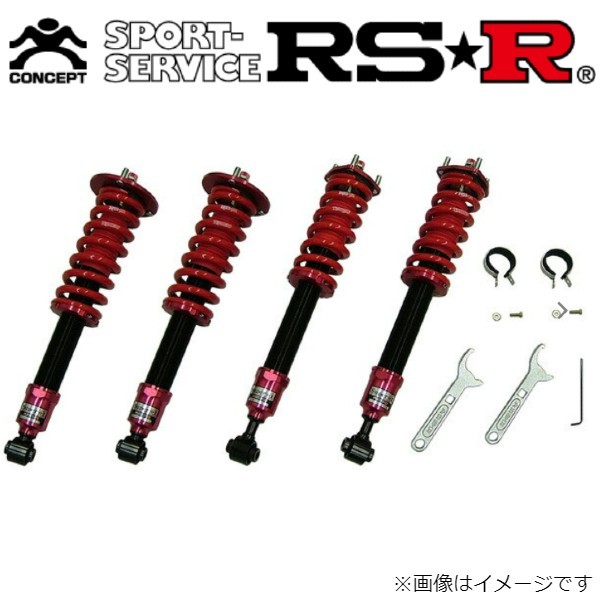 RS-R スーパーi 車高調 レクサス IS300h AVE30 SIT198M サスペンション LEXUS スプリング RSR Super☆i 送料無料_画像1