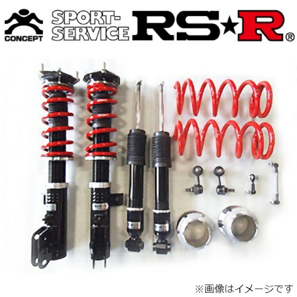 RS-R ベストi 上下 車高調 タウンボックス DS17W BICKJS656M サスペンション 三菱 ミツビシ スプリング RSR Best☆i 送料無料_画像1