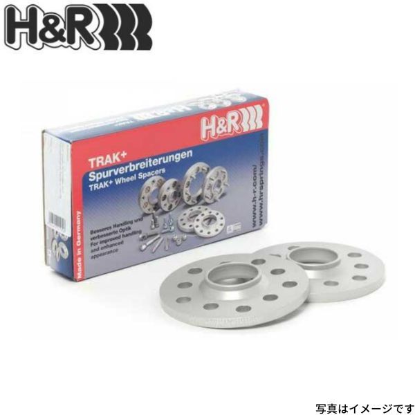 H&R TRAK+ スペーサー ホイールスペーサー DRタイプ 10mm 5穴 PCD:108 φ65 2035650 エイチアンドアール H and R 送料無料_画像1