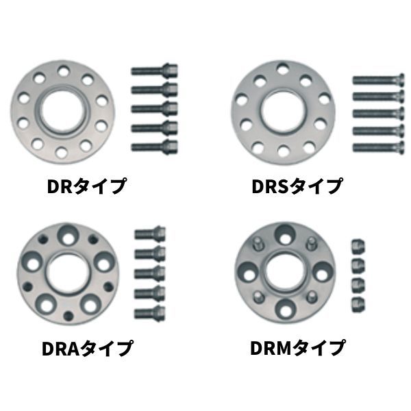 H&R TRAK+ 変換スペーサー ホイールスペーサー DRAタイプ 35mm 5穴 PCD:130 φ71.6 7029571 エイチアンドアール H and R 送料無料_画像2