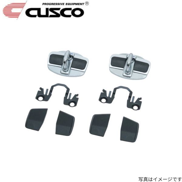 クスコ ドアスタビライザー ワゴンR MH55S 左右ドア用セット フロント/リア スズキ CUSCO 00B 066 01