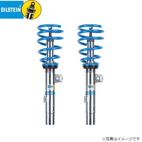  Bilstein B14 shock absorber shock absorber Renault Twingo coil lowdown suspension kit 47-217706 BILSTEIN