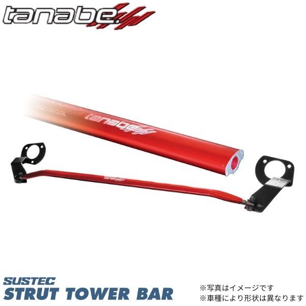 タナベ ストラットタワーバー レガシィツーリングワゴン BPE フロント NSF7 TANABE スバル