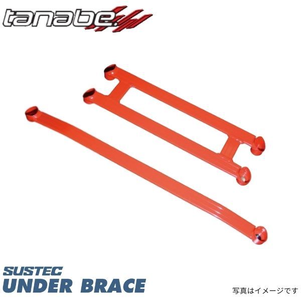  Tanabe under brace Mira Cocoa L675S front UBD4 TANABE Daihatsu 