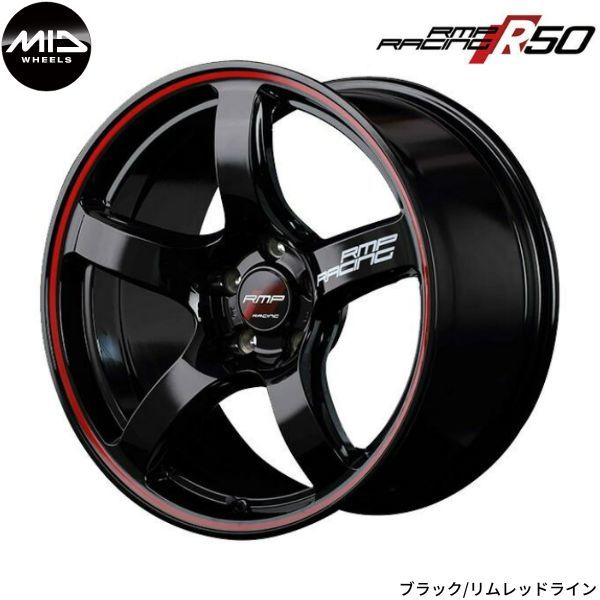 マルカ ホイール RMPレーシング R50 スズキ パレット/パレットSW MK21S MID 【15×5.0J 4-100 INSET45 レッド】 1本単品_画像1