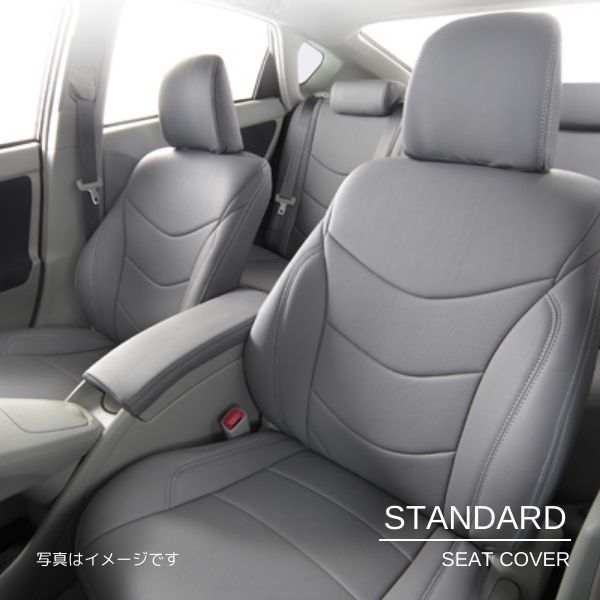 アルティナ シートカバー スタンダード ミツビシ eKスペース B34A/B35A/B37A/B38A グレー Artina 4103 送料無料
