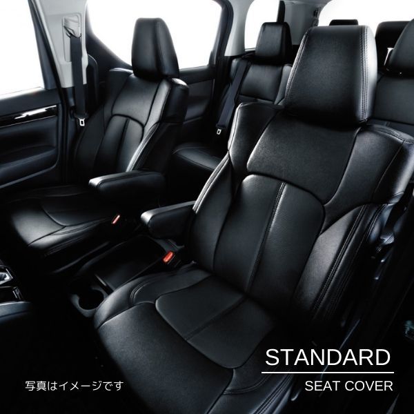 アルティナ シートカバー スタンダード ミツビシ アウトランダーPHEV GG2W ブラック Artina 4072 送料無料