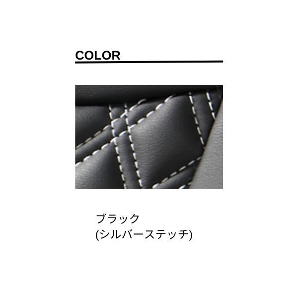 アルティナ シートカバー ラグジュアリー ホンダ ストリーム RN6/RN7/RN8/RN9 ブラックシルバー Artina 3553 送料無料 アルティナ シートカバー ラグジュアリー ホンダ ストリーム RN6/RN7/RN8/RN9 ブラックシルバー Artina 3553 送料無料