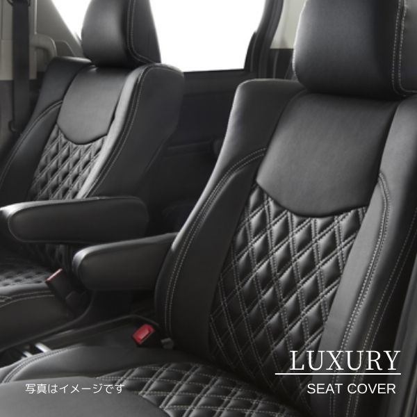 アルティナ シートカバー ラグジュアリー トヨタ プリウス ZVW51/ZVW55 ブラックシルバー Artina 2452 送料無料