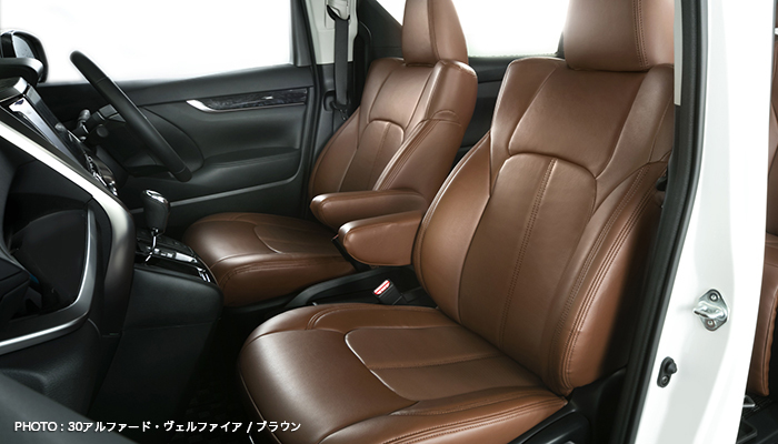  Artina чехол для сиденья стандартный Toyota Land Cruiser Prado TRJ150/GDJ150 Brown Artina 2226 бесплатная доставка 