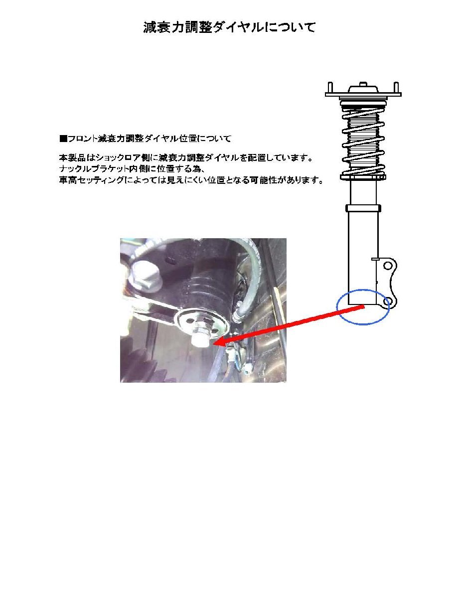 RS-R ベストi 車高調 カローラツーリング ZWE214W BIT815M サスペンション トヨタ スプリング RSR Best☆i 送料無料_画像2