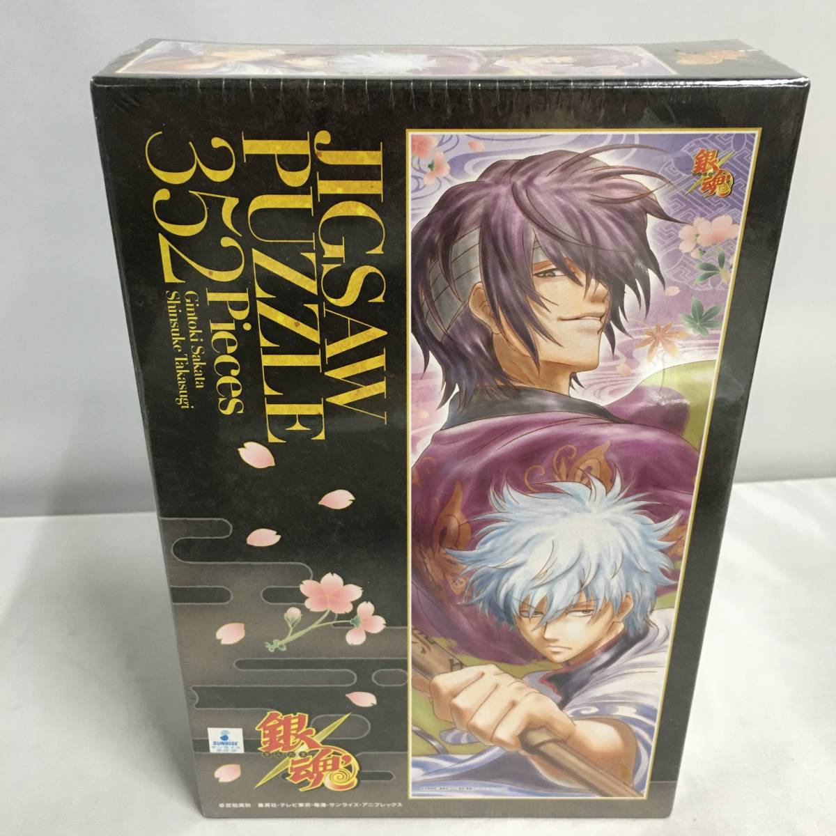 銀魂パズル2種セット(未開封品) Yahoo!オークション - 未開封 銀魂 パズル 2点セット アニメイト