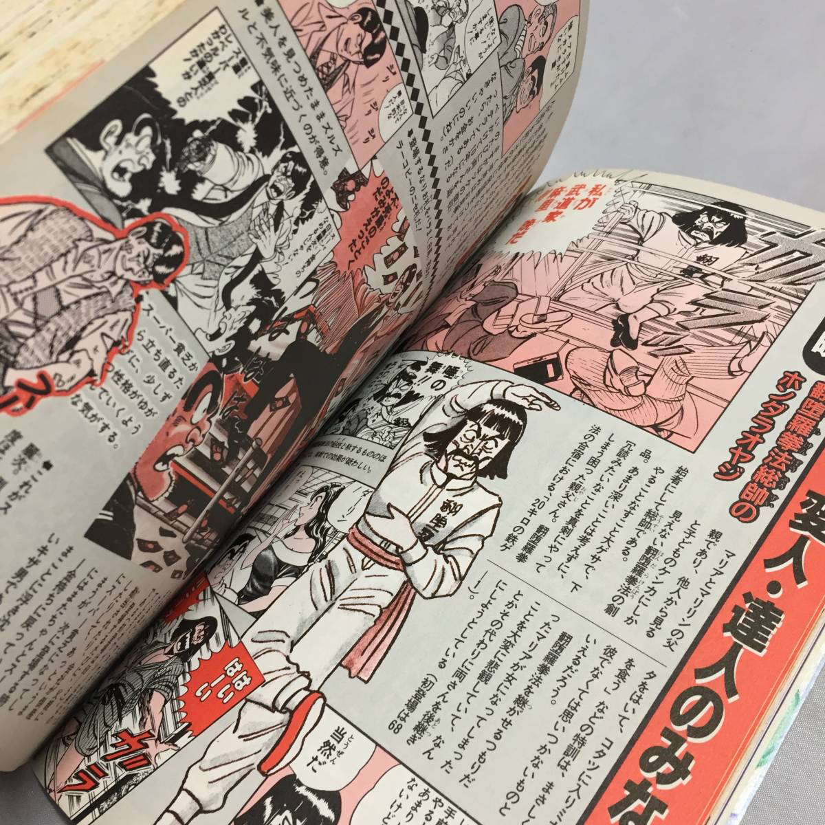 □Kamedas こちら葛飾区亀有公園前派出所 大全集 大展覧会 特別カバー版-