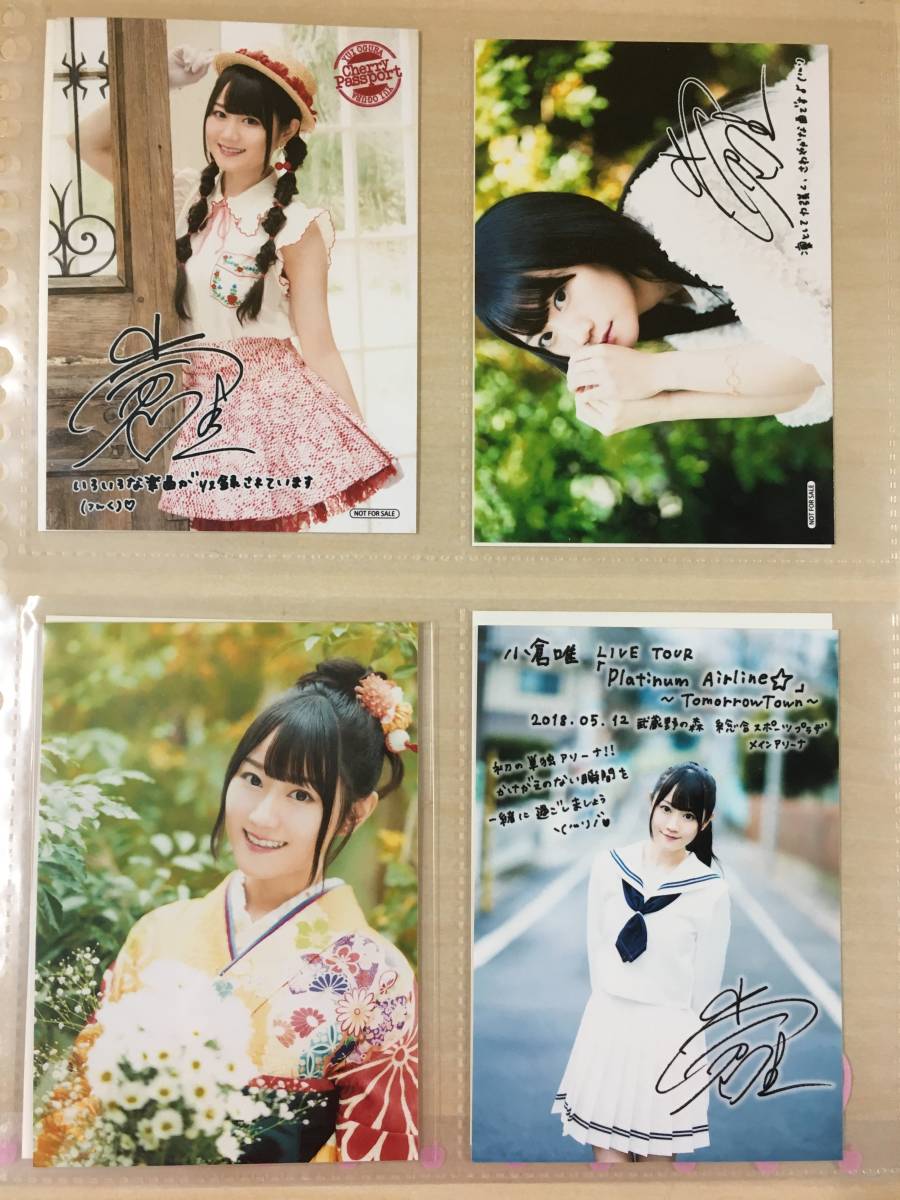 ○小倉唯 ブロマイド 写真 20枚セット バインダー付 Cherry Platinum