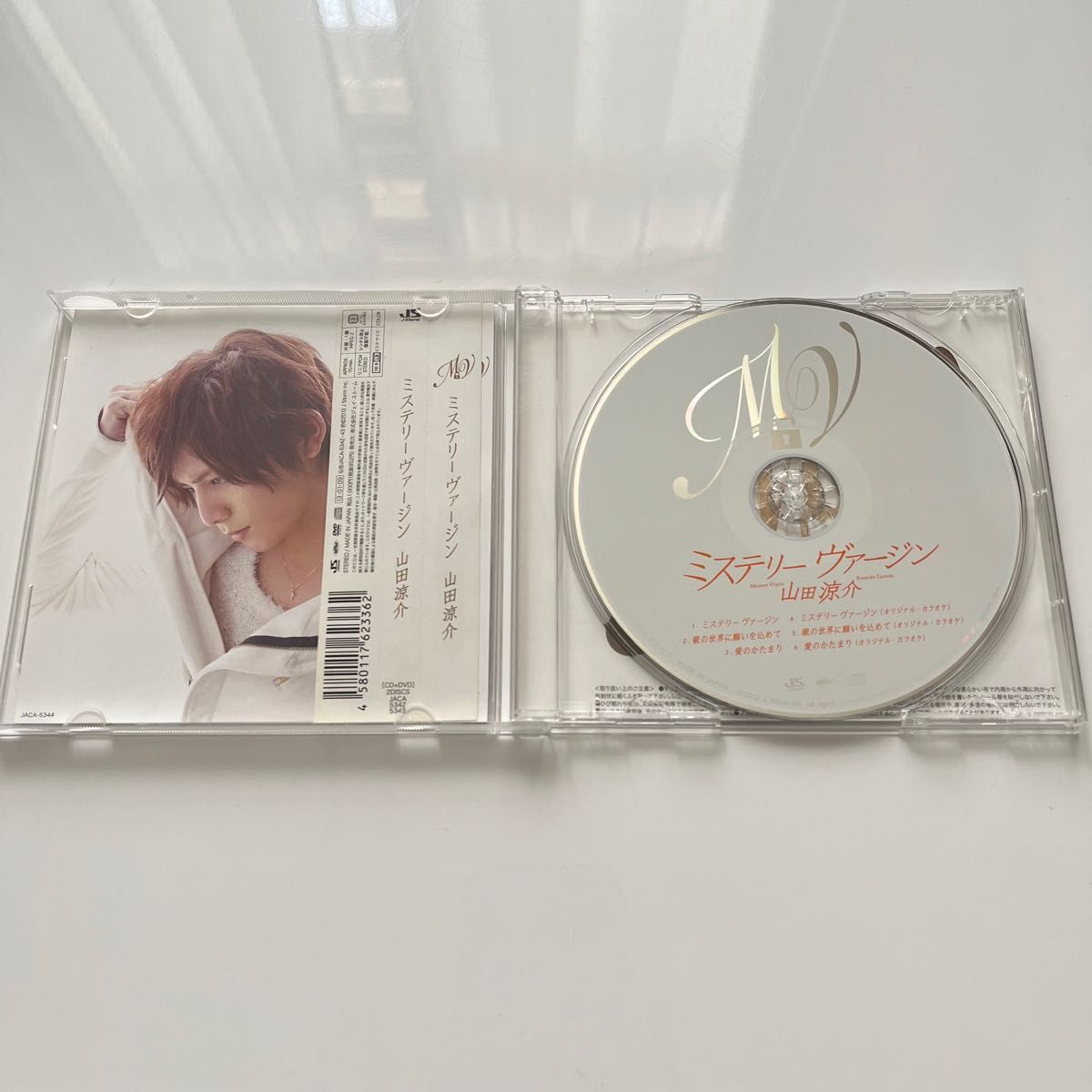 山田涼介 CD+DVD/ミステリーヴァージン 初回限定盤2 13/1/9発売 オリコン加盟店