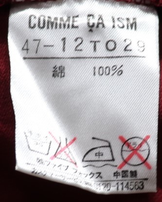 COMME CA ISM▲未使用▲半袖▲Tシャツ▲エンジ▲サイズMの画像5