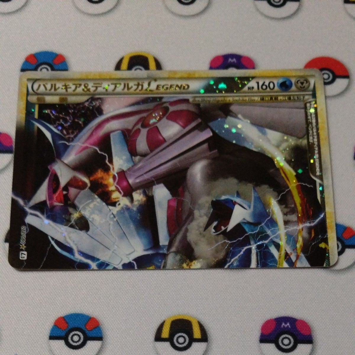 ポケモンカードゲーム LEGENDシリーズ拡張パック 頂上大激突 ポケモンカードゲーム LEGENDシリーズ拡張パック 頂上大激突