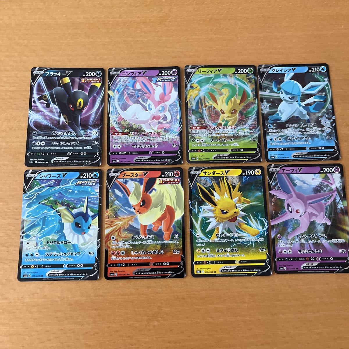 イーブイヒーローズRR8枚 ポケモンカード ブラッキー エーフィ イーブイヒーローズRR8枚 ポケモンカード ブラッキー エーフィ
