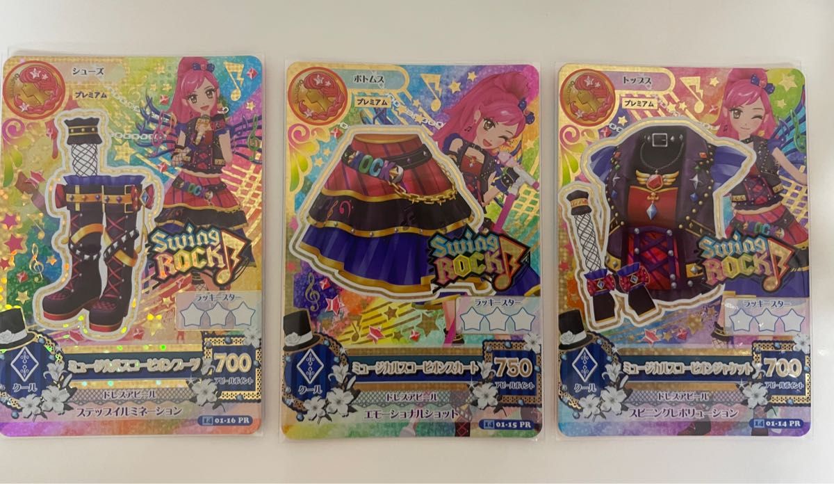 アイカツカード プレミアム ミュージカルスコーピオンコーデ アイカツカード プレミアム ミュージカルスコーピオンコーデ
