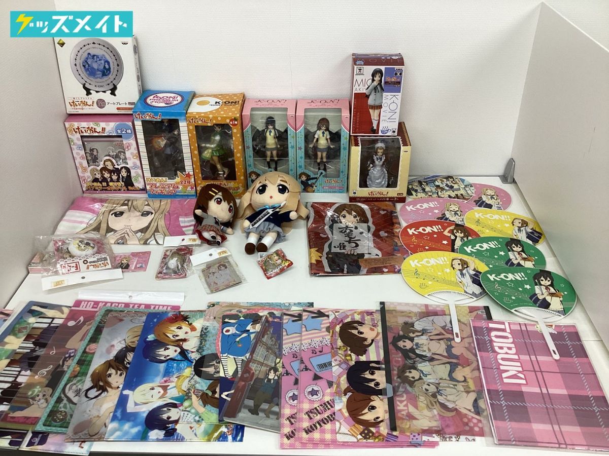 現状】 けいおん グッズ まとめ売り クリアファイル フィギュア