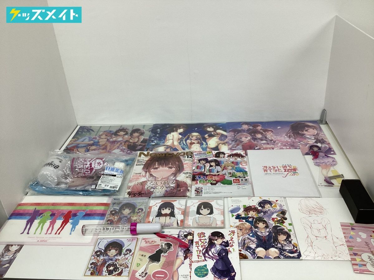 現状】 冴えない彼女の育てかた 冴えカノ グッズ まとめ売り 加藤恵