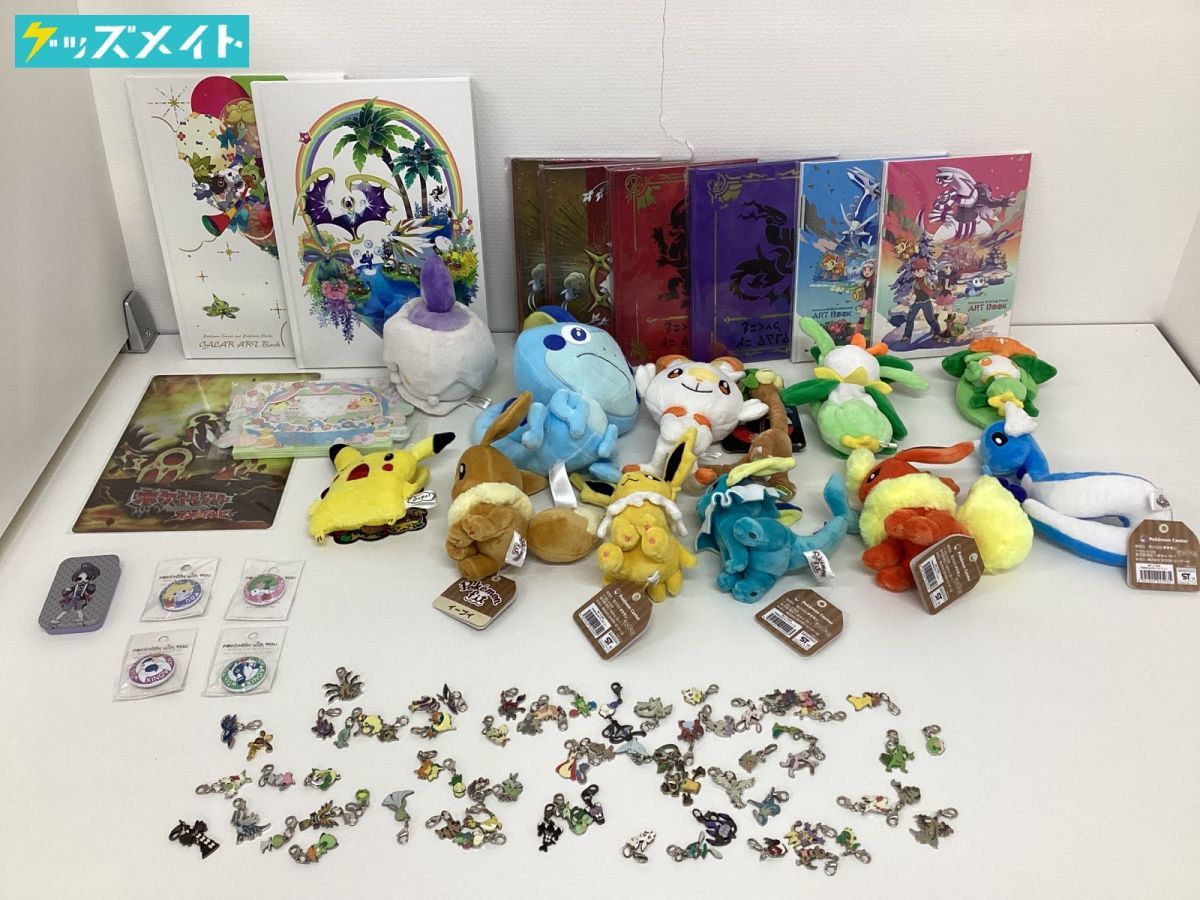 現状 ポケットモンスター ポケモンセンター限定 グッズ まとめ売り