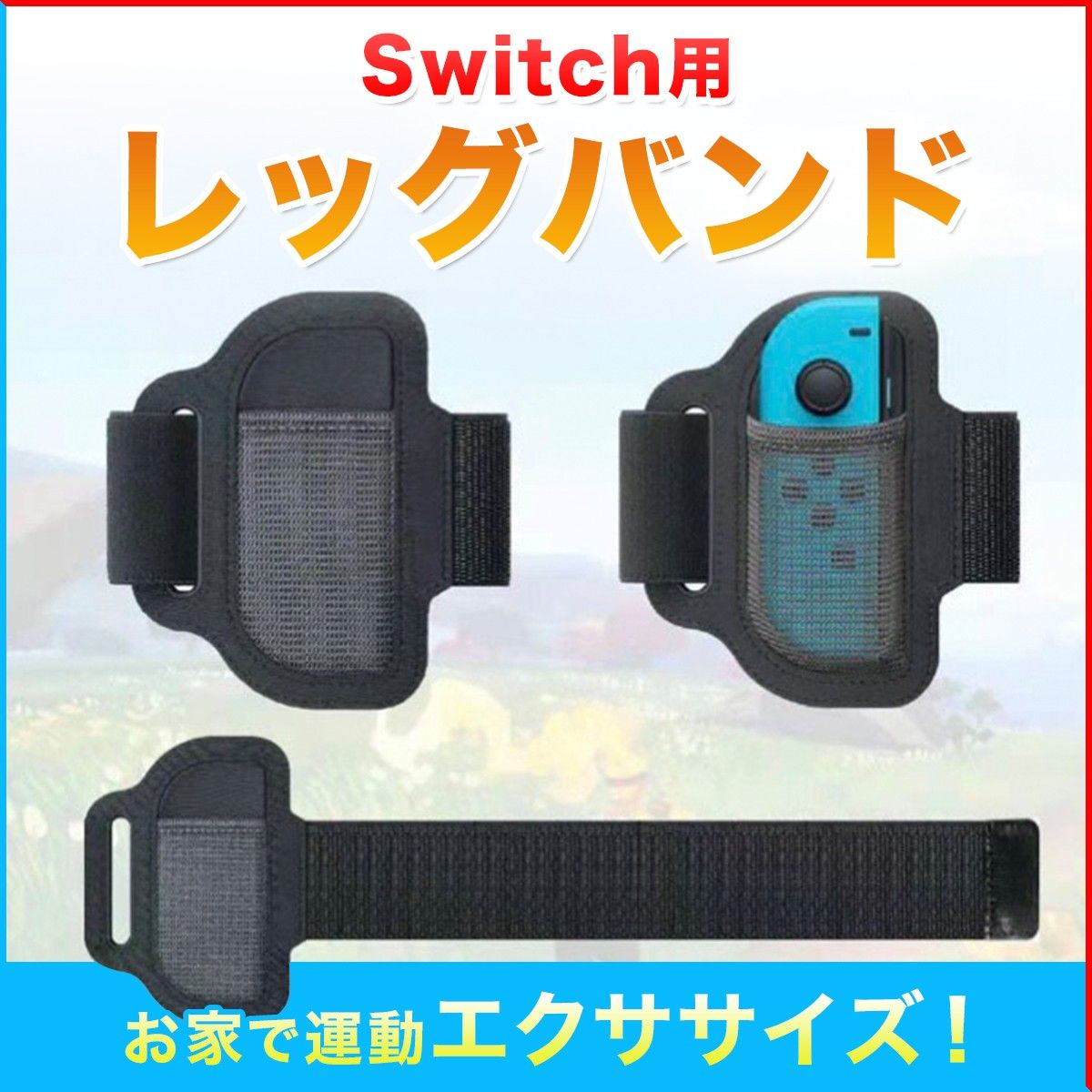 国内外の人気が集結 TIOGA Leg Band レッグ バンド vfb08luenen.de