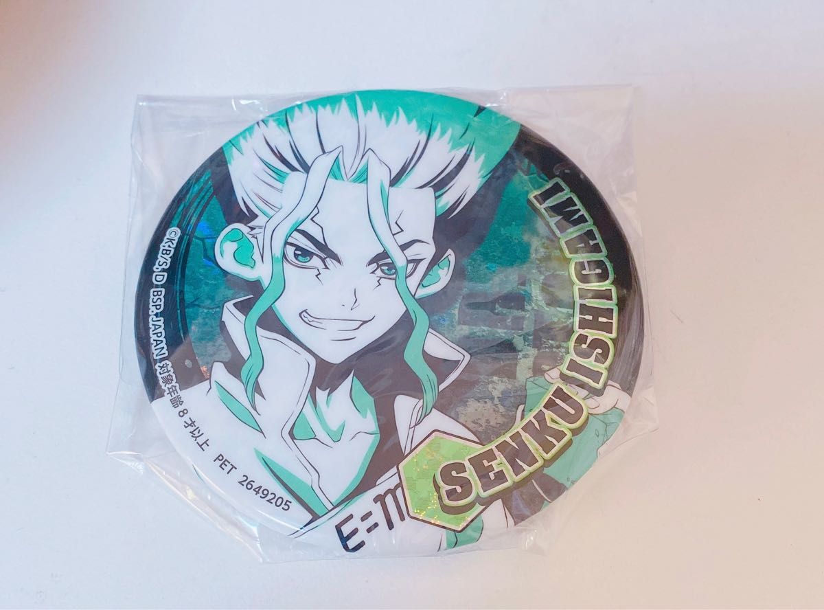 Dr.STONE 缶バッジ スチームパンク 石神千空 あさぎりゲン Dr.STONE 缶バッジ スチームパンク 石神千空 あさぎりゲン